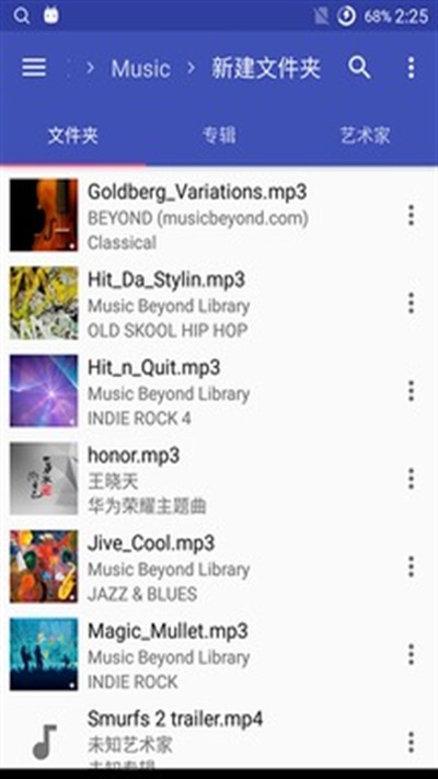 ���ֱ�ǩMusicTag��׿��v1.2.5.2
