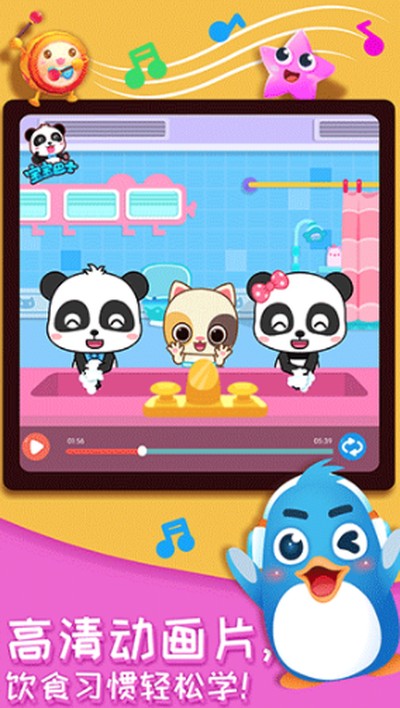 ���������ð�����°�v9.88.00.00