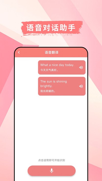 Ӣ������ٹٷ���v1.0.2