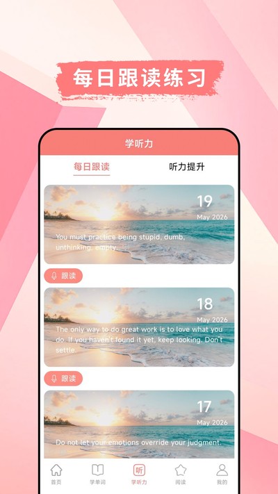 Ӣ������ٹٷ���v1.0.2