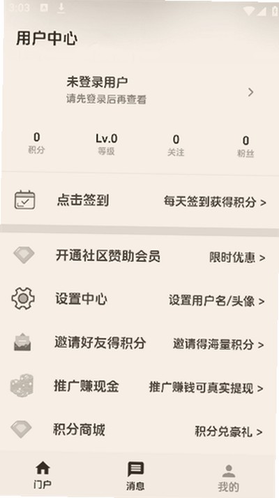 ����������Ϸ�����°�v1.4