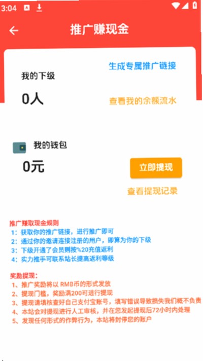 ����������Ϸ�����°�v1.4