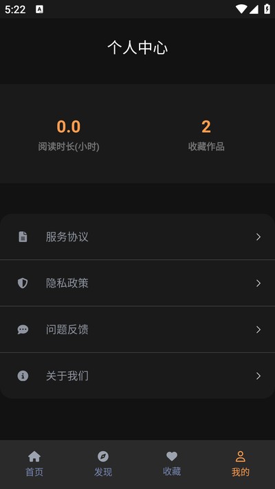 age������԰�ٷ���v1.0.3
