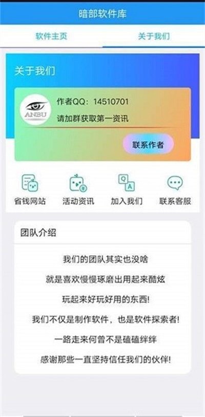 ��������������app���������ذ�װ���°�v1.0