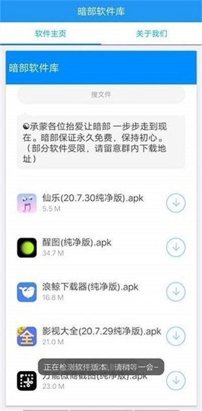 ��������������app���������ذ�װ���°�v1.0
