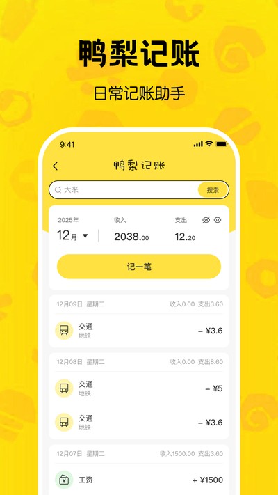 Ѽ����˹ٷ���v1.0.0