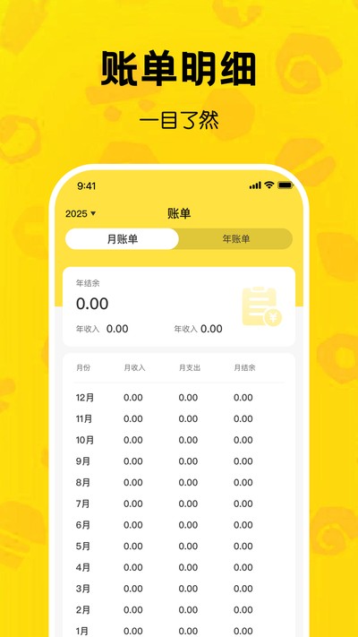 Ѽ����˹ٷ���v1.0.0