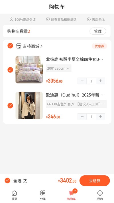 �����ٷ���v1.1.2