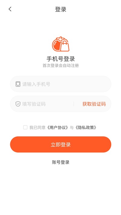 �����ٷ���v1.1.2