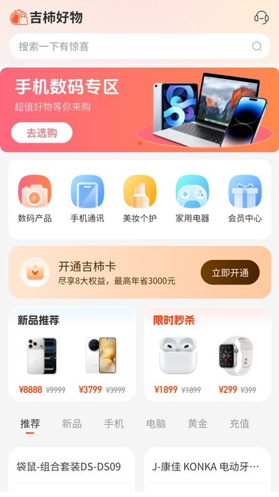 �����ٷ���v1.1.2