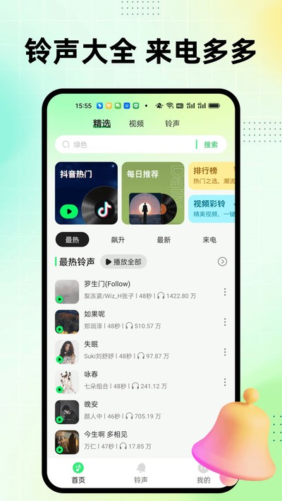 ���������app�ٷ�������v1.0.5