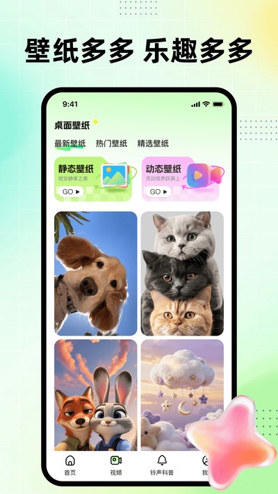 ���������app�ٷ�������v1.0.5