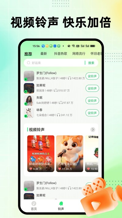 ���������app�ٷ�������v1.0.5