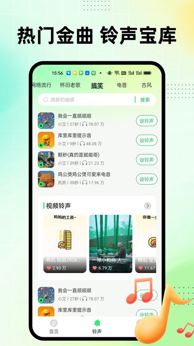���������app�ٷ�������v1.0.5