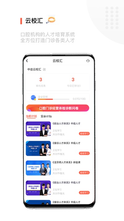 �г��ƽ�����׿��v3.6.5