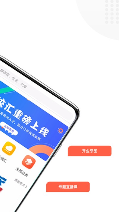�г��ƽ�����׿��v3.6.5