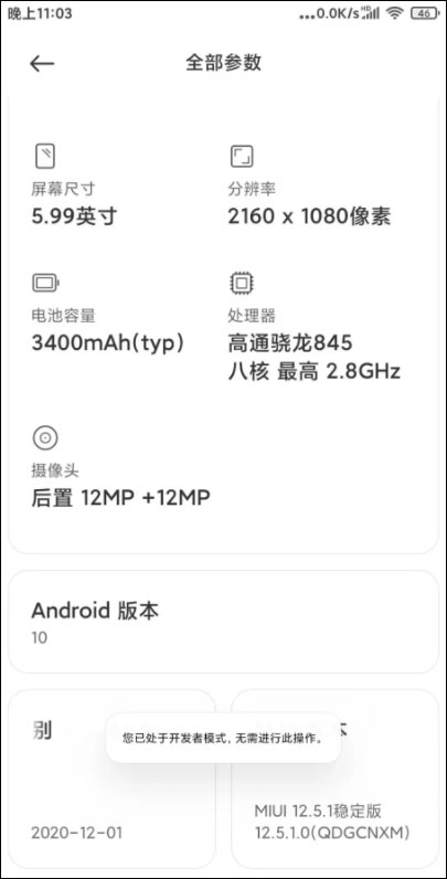 Shizuku软件安卓版