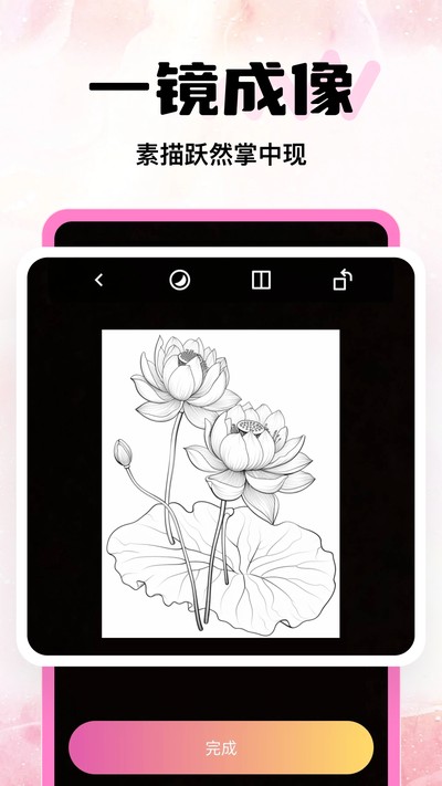 AR����滭pro�ٷ���v1.0.3