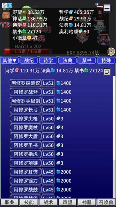 ս�������������°�v1.42