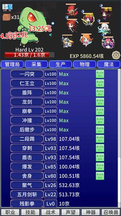 ս�������������°�v1.42