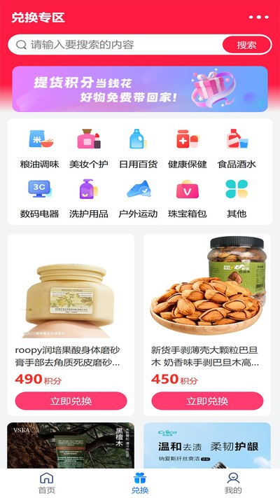 ʢ�����ְ�׿��v2.0.0