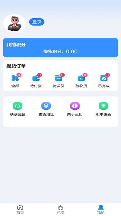 ʢ�����ְ�׿��v2.0.0