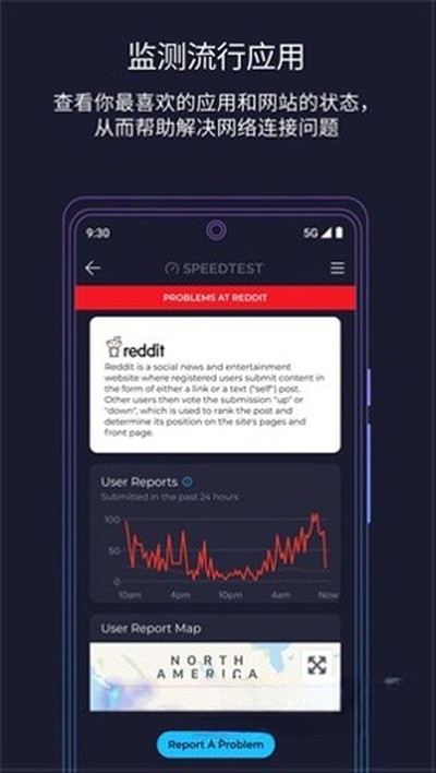 speedtest��������������������°�v7.0.7