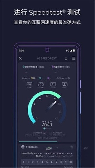 speedtest��������������������°�v7.0.7