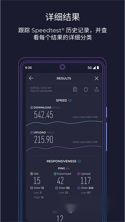 speedtest��������������������°�v7.0.7