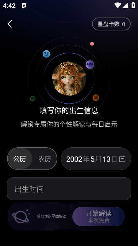 �¼���׿��v2.0.28