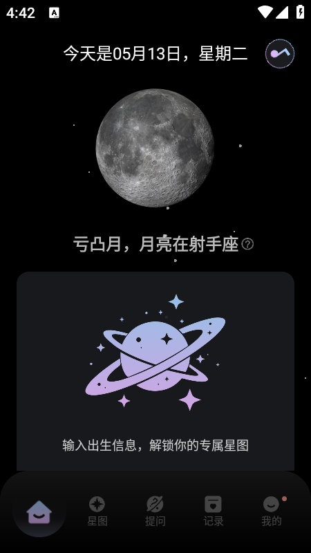 �¼���׿��v2.0.28