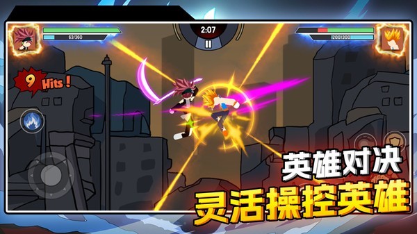����Ӣ�۴��Ҷ����°�v1.2.5