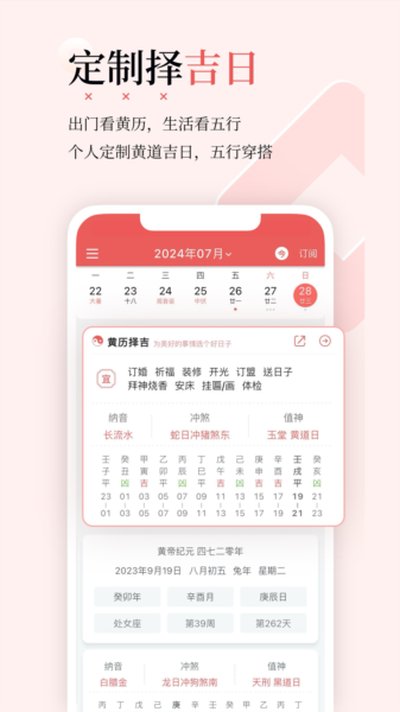 ��������app�ٷ���v4.6.2
