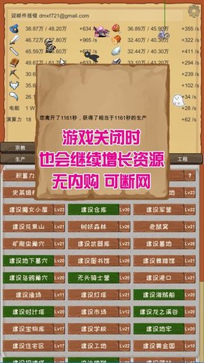 ħ������������Ѱ�׿��v3.60