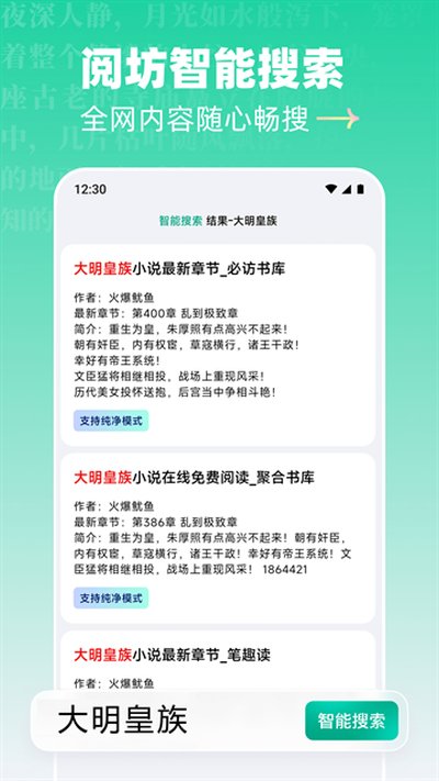 �ķ�app�ٷ���v2.9.6