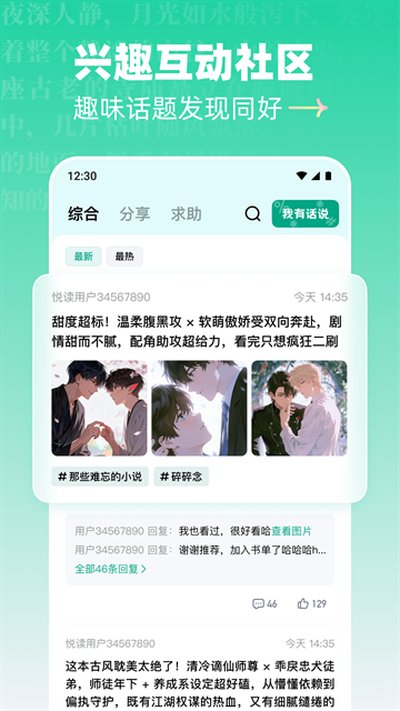 �ķ�app�ٷ���v2.9.6