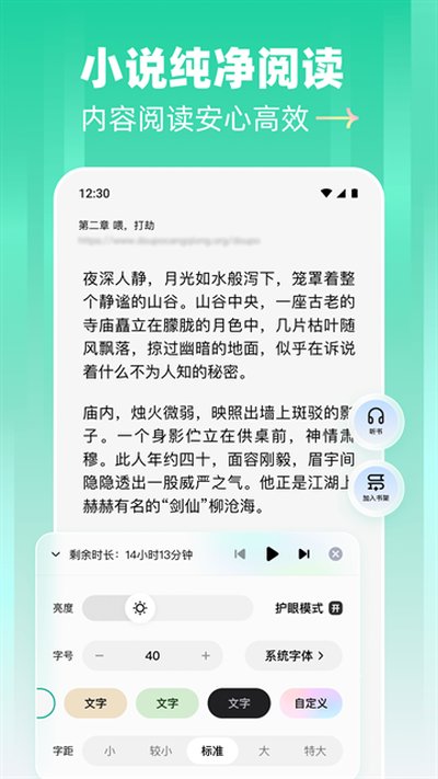 �ķ�app�ٷ���v2.9.6