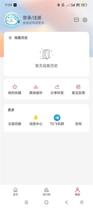 �����Ӱ����������v7.0.0.2 ��׿��