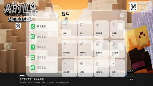 �ҵ�������ӹ��߰�׿�ٷ���v1.1.5