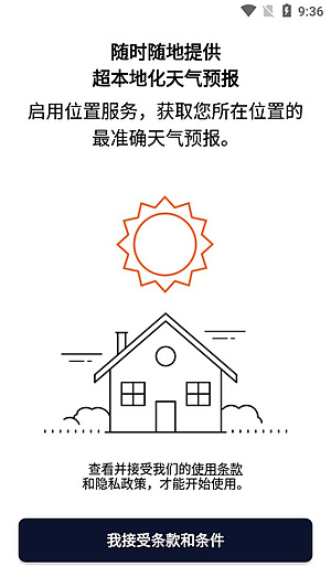 AccuWeather����Ԥ���׽��v20.2-3-google