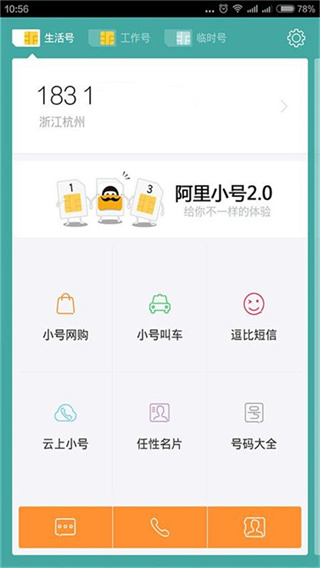 ����С��v2.9.12 �ٷ���