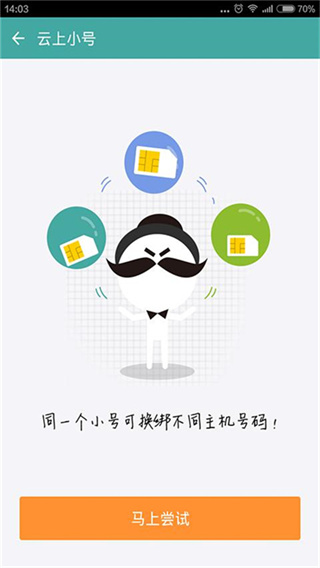 ����С��v2.9.12 �ٷ���