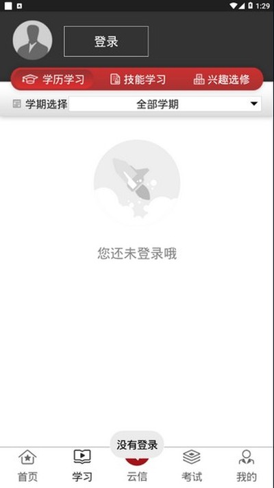 ���ܽ�����׿��v3.0.40