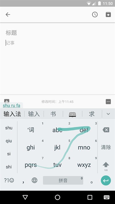 �ȸ�ƴ�����뷨(Googleƴ������)2026���°�v5.0.35.208789526-k8