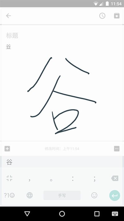 �ȸ�ƴ�����뷨(Googleƴ������)2026���°�v5.0.35.208789526-k8