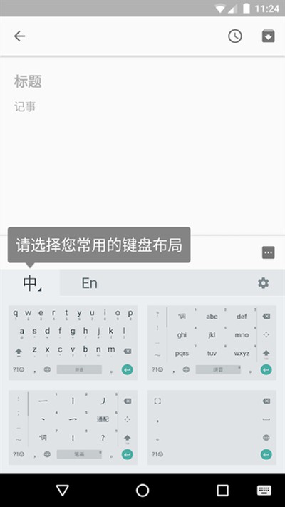 �ȸ�ƴ�����뷨(Googleƴ������)2026���°�v5.0.35.208789526-k8