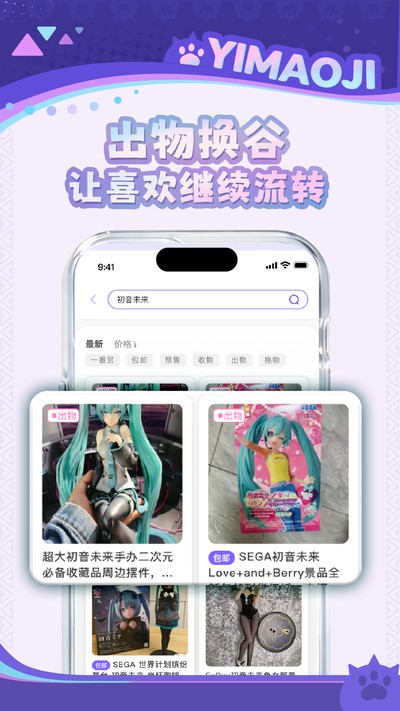 ��è���ֻ���v1.7.2