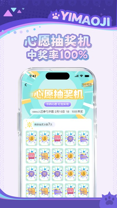 ��è���ֻ���v1.7.2