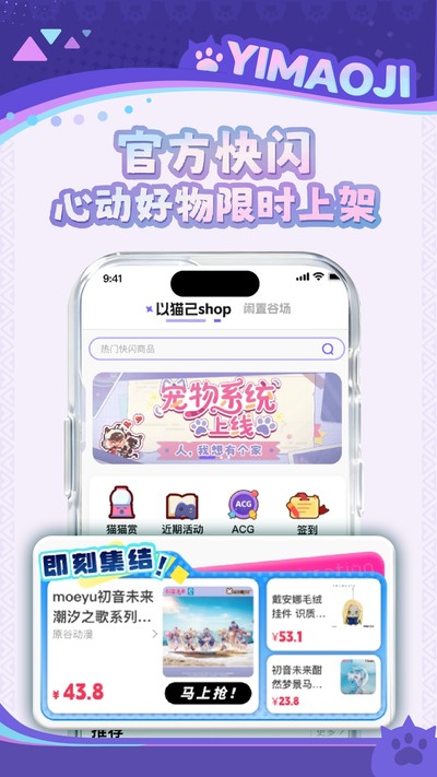 ��è���ֻ���v1.7.2