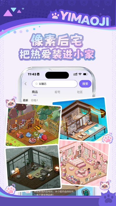 ��è���ֻ���v1.7.2